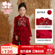 富羅迷女童新中式連衣裙冬季加絨保暖兒童中國風(fēng)新年拜年服 紅色 140cm 