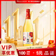 三得利（Suntory）果酒 梅酒 梅子酒 青梅酒720ml 14度  瓶裝