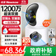 紐曼無(wú)線(xiàn)家用智能AI攝像頭1200萬(wàn)高清監控器360度無(wú)死角帶夜視全景語(yǔ)音手機遠程對話(huà)講室內外家庭云臺