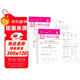 套裝2冊 王朝霞 單元活頁(yè)卷一年級語(yǔ)文+數學(xué)上冊人教版 小學(xué)同步試卷一年級上冊基礎知識歸類(lèi)復習卷單元卷期中期末綜合達標卷名師教你沖刺期末100分試卷 王朝霞 2024版