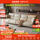 全友家居簡(jiǎn)約奶油風(fēng)科技布藝沙發(fā)客廳大戶(hù)型實(shí)木內架直排沙發(fā)政府補貼