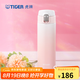 虎牌（TIGER）單手易開(kāi)不銹鋼真空保溫杯便攜出行漸變色水杯禮物MOG-A48C 櫻花粉 480ml