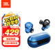 JBL T280TWS PRO 真無(wú)線主動(dòng)降噪藍(lán)牙耳機(jī) 入耳式運(yùn)動(dòng)耳機(jī) 手機(jī)音樂(lè)雙耳立體聲 夢(mèng)幻藍(lán)
