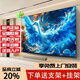 王牌世界100寸85寸電視機超薄液晶高清75/65/55壁掛家用護眼智能語(yǔ)音投屏 75英寸【全智能高端新款頂配】