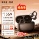 漫步者（EDIFIER）花再Zero Clip耳夾開放式真無線藍牙耳機不入耳掛 骨傳導(dǎo)概念運動跑步降噪適用于蘋果Pro華為小米 可可棕+收納袋+入會減5元