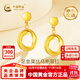 中國(guó)黃金（CHINA GOLD）官方正品足金999莫比烏斯耳釘5G送女友老婆生日禮物配膠耳堵 一對(duì)金重約3.5g【克重多退少補(bǔ)】