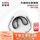斯莫格（SmallRig）3294 迷你跟焦器Mini手動(dòng)變焦器追焦鏡頭無(wú)線(xiàn)遙控通用調焦器專(zhuān)用無(wú)縫跟焦環(huán)