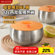 美廚（maxcook）316L不銹鋼碗帶蓋防塵 一人一碗專(zhuān)用高級吃米飯碗防燙碗MCWA7307