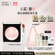 芭比波朗（Bobbi Brown）【雙11現(xiàn)貨速搶】五花肉粉餅+水光唇蜜水唇凍#681散粉生日禮物