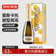 京東京造意大利進(jìn)口莫斯卡托起泡酒甜白葡萄酒 750ml紅酒禮盒裝