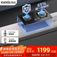 迅達（XUNDA）燃氣灶液化氣灶家用煤氣灶雙灶具嵌入式臺式兩用4.6KW旋流火防干燒 MG1-液化氣