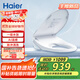 海爾（Haier）智能馬桶蓋即熱遙控四季溫感全自動(dòng)坐便蓋1級水效 2025新款5215 
