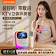 金運【爆賣(mài)200W+丨超清觸屏】k歌麥克風(fēng)音響一體式無(wú)線(xiàn)話(huà)筒唱歌神器家庭ktv套裝自帶聲卡電視藍牙音箱 25升級版【哈曼級美聲丨動(dòng)態(tài)歌詞彩屏】-雙麥
