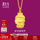 周生生足金本命佛虛空藏菩薩黃金吊墜(生肖牛、虎)89231P計價(jià) 2.35克