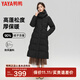 鴨鴨（YAYA）冬裝羽絨服女長(cháng)款過(guò)膝韓版氣質(zhì)收腰時(shí)尚加厚保暖中年女士外套XB 黑色 L 165