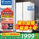 Leader冰箱海爾智家出品大容量節能雙開(kāi)門(mén)冰箱618升一級能效對開(kāi)門(mén)風(fēng)冷無(wú)霜冰箱家用以舊換新電冰箱 618升丨1天不到1度電丨黑金抗菌凈味