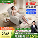 芝華仕（CHEERS）頭等艙皮單椅智能椅真皮沙發(fā)客廳電動(dòng)功能可躺搖芝華士K1232 棉白色-電動(dòng)躺+搖+轉 優(yōu)先發(fā)貨（詳詢(xún)客服）