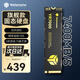 尤達大師ssd固態(tài)硬盤(pán)m.2 1t/2t/4t 高速長(cháng)江存儲顆粒 pcie4.0 游戲盤(pán)內存擴容 y7000p 固態(tài)硬盤(pán)1TB【讀速7400MB/s】高速散熱