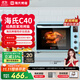 海氏（Hauswirt）【國家補貼】C40電烤箱家用入門(mén)多功能熱風(fēng)循環(huán)40升海氏烤箱大容量40L C40藍色 40L
