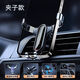 圖拉斯（TORRAS）車(chē)載手機架重力支架2025新款高端汽車(chē)導航出風(fēng)口用吸盤(pán)固定 【夾子款】特殊風(fēng)口請聯(lián)系客服