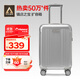 Diplomat外交官行李箱20英寸擴(kuò)充層拉桿箱男登機(jī)旅行密碼箱女TC-6012TM銀