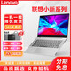 聯(lián)想（Lenovo）小新air系列/小新pro13.3寸14寸輕薄商務(wù)辦公游戲二手筆記本電腦 9新③雙核 8G 512G 獨顯【薄款】19款