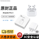 原裝適用蘋(píng)果Airpods Pro 3代充電器新款三代耳機倉快充Type-c口電源 【單頭】20w電源適配器 適用于A(yíng)irpods Pro 3/2【USB-C】