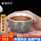 銀器時(shí)代 雙層防燙足銀杯足銀999手工做舊百福龍品茗杯茶碗主人杯單杯 百?？?2克+證書(shū) 50ml
