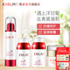 萱姿化妝品洋甘菊舒緩4件套 噴霧爽膚水+舒緩霜+精華液+皇牌眼霜