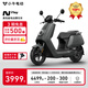 小牛NPlay2024電動摩托車鉛酸電池 智能長續(xù)航高速通勤電瓶電摩N1S 到店自提