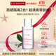 嬌韻詩(shī)Clarins隔離乳50mlSPF50清透粉紅色護膚品進(jìn)口女生雙11禮物