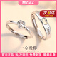 MZMZ鉑金情侶戒指pt950白金結(jié)求訂婚對戒情人節(jié)生日禮物送女友老婆 本地倉當(dāng)/次日達(dá)-輕奢一心愛你活口對戒