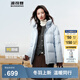 波司登（BOSIDENG）25年新款羽絨服90絨女短款連帽保暖防風(fēng)寬松厚外套B250245112XS 凈水藍|5981-歐若風(fēng) M 165/88A 體重約125-140斤