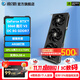 影馳GeForce RTX 5060 DLSS 4 三角洲行動(dòng)游戲臺式機電腦獨立顯卡 RTX5060魔刃OC V2