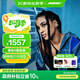 Bose【王鶴棣同款】Ultra開放式耳機(jī) 耳夾耳機(jī) 不入耳開放式無線藍(lán)牙耳機(jī) 沉浸空間音頻 驍龍暢聽技術(shù) Ultra開放式耳機(jī) 晨霧白