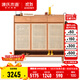 源氏木語(yǔ)實(shí)木鞋柜現(xiàn)代簡(jiǎn)約櫻桃木藤編收納柜北歐大容量門口玄關(guān)柜 藤編鞋柜(三門)