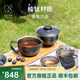 KEITH鎧斯【鈦功夫茶具】戶外野餐茶具鑄造鈦茶壺家用內(nèi)砂外黑健康壺 Ti3917鈦功夫茶具
