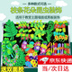 威爾基黑板報裝飾墻貼教室布置裝飾小學(xué)教室文化墻貼板報文化墻 貼材料 枝葉墻面裝飾貼20枚【10種混裝】 送雙面膠