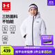 安德瑪（Under Armour）【熱力羽絨】男女大童連帽羽絨服休閑運動兒童保暖外套244206174 白色 160