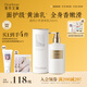 獨特艾琳（Dear lrean）【明星同款】身體乳250ml 黃油質(zhì)地水潤保濕抗皺緊致霜持久留香