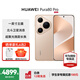 HUAWEI Pura 80 Pro 國家補貼 新品旗艦華為手機 p80pro 一英寸主攝拍照 AI輔助構圖 華為鴻蒙智能手機 釉金 12GB+256GB 官方標配