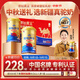 原始黃金新疆駱駝奶粉330g*2益生菌駝乳無蔗糖中老年兒童成人奶粉中秋禮盒