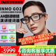 INMO GO2 影目AR智能翻譯眼鏡 實(shí)時(shí)同聲翻譯機便攜提詞器出國留學(xué)旅行翻譯神器 INMO GO2 翻譯題詞眼鏡