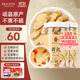 雷允上黃芪片正宗甘肅岷縣特產(chǎn)中藥片滋補女氣血男精泡水可加黨參150g*2