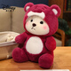 迪士尼變身史迪仔小熊玩偶生日禮物女生送給女朋友男友女孩的六一兒童節 變身草莓熊【45厘米-帽子可脫】