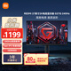 小米REDMI 27英寸2K 240Hz電競顯示器 Fast IPS HDR400 1msGTG  10Bit 升降旋轉支架 G27Q 240Hz