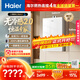 海爾（Haier）【小海鯨KL5MAX無(wú)冷感2.0】16升燃氣熱水器天然氣7A一級恒溫 TSI增壓大水量小體積【國家補貼15%】