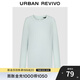 UR2025秋季新款女裝氣質(zhì)簡約純色扭結(jié)露背長袖T恤UWM450163 白綠 (面料微透) M