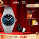 天梭（TISSOT）手表PRX超級玩家系列男表 瑞士石英鋼帶芯動(dòng)禮盒款七夕禮物送男友