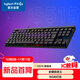 羅技（G）游隼系列 G515 TKL 矮軸有線(xiàn)游戲鍵盤(pán) 電競游戲LOL吃雞FPS瓦 RGB燈效 黑色